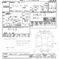 Toyota MARK X лот № 5026 оценка R  с аукциона в Японии 4