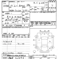 BMW Z4 лот № 3156 оценка 4  с аукциона в Японии 9