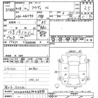 Audi A6 лот № 3160 оценка 3.5  с аукциона в Японии 9