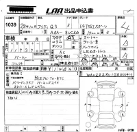 Audi Q3 лот № 1039 оценка 4  с аукциона в Японии 5