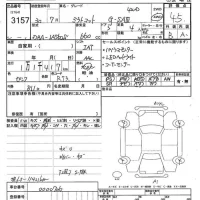 Daihatsu MIRA TOCOT лот № 3157 оценка 4.5  с аукциона в Японии 9
