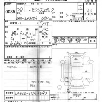 Toyota PIXIS EPOCH лот № 85 оценка 3.5  с аукциона в Японии 5