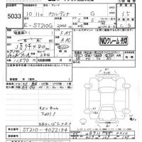 Toyota CALDINA лот № 5033 оценка 3.5  с аукциона в Японии 4