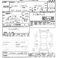 Toyota PROGRES лот № 5036 оценка 3.5  с аукциона в Японии 4