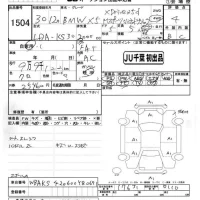 BMW X5 SERIES лот № 1504 оценка 4  с аукциона в Японии 7