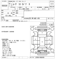 Daihatsu MOVE LATTE лот № 5530 оценка 3.5  с аукциона в Японии 6