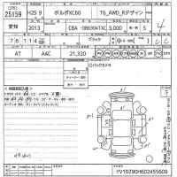 Volvo XC60 лот № 25159 оценка 4  с аукциона в Японии 10