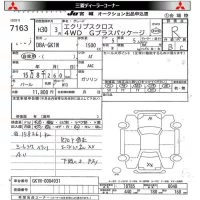 Mitsubishi ECLIPSE CROSS лот № 7163 оценка R  с аукциона в Японии 8