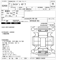 Nissan CARAVAN BUS лот № 2456 оценка RA  с аукциона в Японии 6