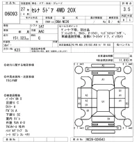 Nissan SERENA лот № 6093 оценка 3.5  с аукциона в Японии 5