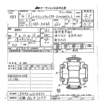 Nissan ROOX лот № 151 оценка 4.5  с аукциона в Японии 7