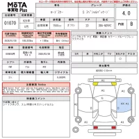 Mazda ROADSTER лот № 1070 оценка 4  с аукциона в Японии 14