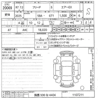 Honda FREED лот № 20069 оценка S  с аукциона в Японии 11
