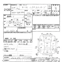 Toyota AURIS лот № 2120 оценка 3  с аукциона в Японии 9