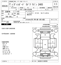 Toyota VANGUARD лот № 5535 оценка 3.5  с аукциона в Японии 6