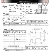 Fiat 500 лот № 7168 оценка 4.5  с аукциона в Японии 7