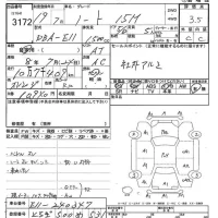 Nissan NOTE лот № 3172 оценка 3.5  с аукциона в Японии 9