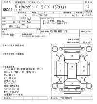 Nissan WINGROAD лот № 6099 оценка 3  с аукциона в Японии 5