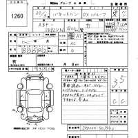 Nissan VANETTE VAN лот № 1260 оценка 3.5  с аукциона в Японии 6