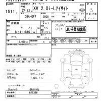 Subaru XV лот № 1511 оценка 3  с аукциона в Японии 7