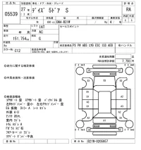 Nissan DAYZ лот № 5539 оценка RA  с аукциона в Японии 6