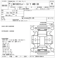 Nissan CLIPPER VAN лот № 6105 оценка RA  с аукциона в Японии 5