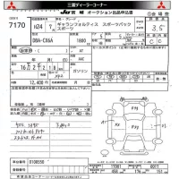 Mitsubishi GALANT FORTIS лот № 7170 оценка 3.5  с аукциона в Японии 8
