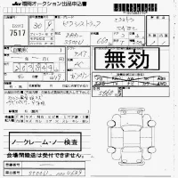 Toyota PIXIS TRUCK лот № 7517 оценка   с аукциона в Японии 7