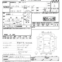 Subaru LEGACY лот № 5063 оценка 3  с аукциона в Японии 4