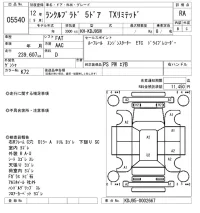 Toyota LAND CRUISER PRADO лот № 5540 оценка RA  с аукциона в Японии 6