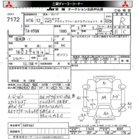 Mitsubishi PAJERO IO лот № 7172 оценка R  с аукциона в Японии 8