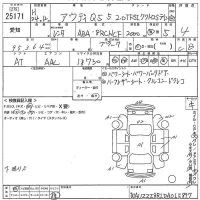 Audi Q5 лот № 25171 оценка 4  с аукциона в Японии 10