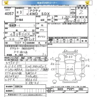 Honda ACTY TRUCK лот № 4057 оценка 2  с аукциона в Японии 5