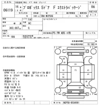 Toyota PROBOX лот № 6119 оценка RA  с аукциона в Японии 5