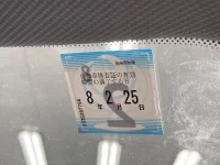 Audi A1 лот № 1269 оценка 3.5  с аукциона в Японии 5