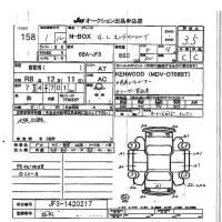 Honda N BOX лот № 158 оценка 3.5  с аукциона в Японии 7