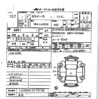 Daihatsu MIRA E S лот № 157 оценка 3.5  с аукциона в Японии 7