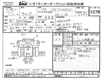 Mitsubishi CANTER лот № 1278 оценка 3.5  с аукциона в Японии 4