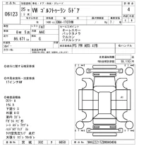 Volkswagen GOLF TOURAN лот № 6123 оценка 4  с аукциона в Японии 5