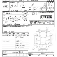 Toyota VOLTZ лот № 1523 оценка R  с аукциона в Японии 5
