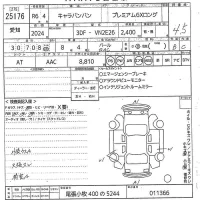 Nissan CARAVAN VAN лот № 25176 оценка 4.5  с аукциона в Японии 11
