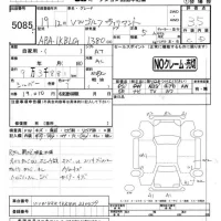 Volkswagen GOLF VARIANT лот № 5085 оценка 3.5  с аукциона в Японии 4