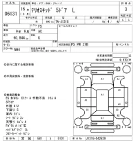 Daihatsu TERIOS KID лот № 6131 оценка 3  с аукциона в Японии 5