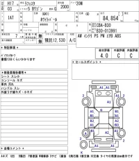 Nissan LAFESTA лот № 8573 оценка 4  с аукциона в Японии 3
