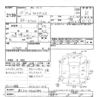 Toyota CORONA PREMIO лот № 2139 оценка R  с аукциона в Японии 9
