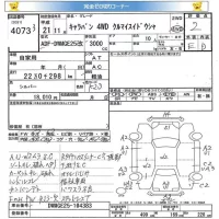 Nissan CARAVAN BUS лот № 4073 оценка 2  с аукциона в Японии 6