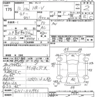 Honda HR-V лот № 175 оценка 2  с аукциона в Японии 7