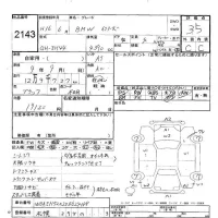 BMW 6-Series лот № 2143 оценка 3.5  с аукциона в Японии 9