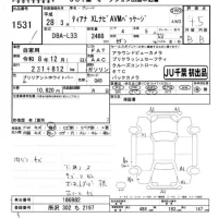 Nissan TEANA лот № 1531 оценка 4.5  с аукциона в Японии 5
