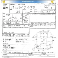 Honda LIFE лот № 4078 оценка 3  с аукциона в Японии 3